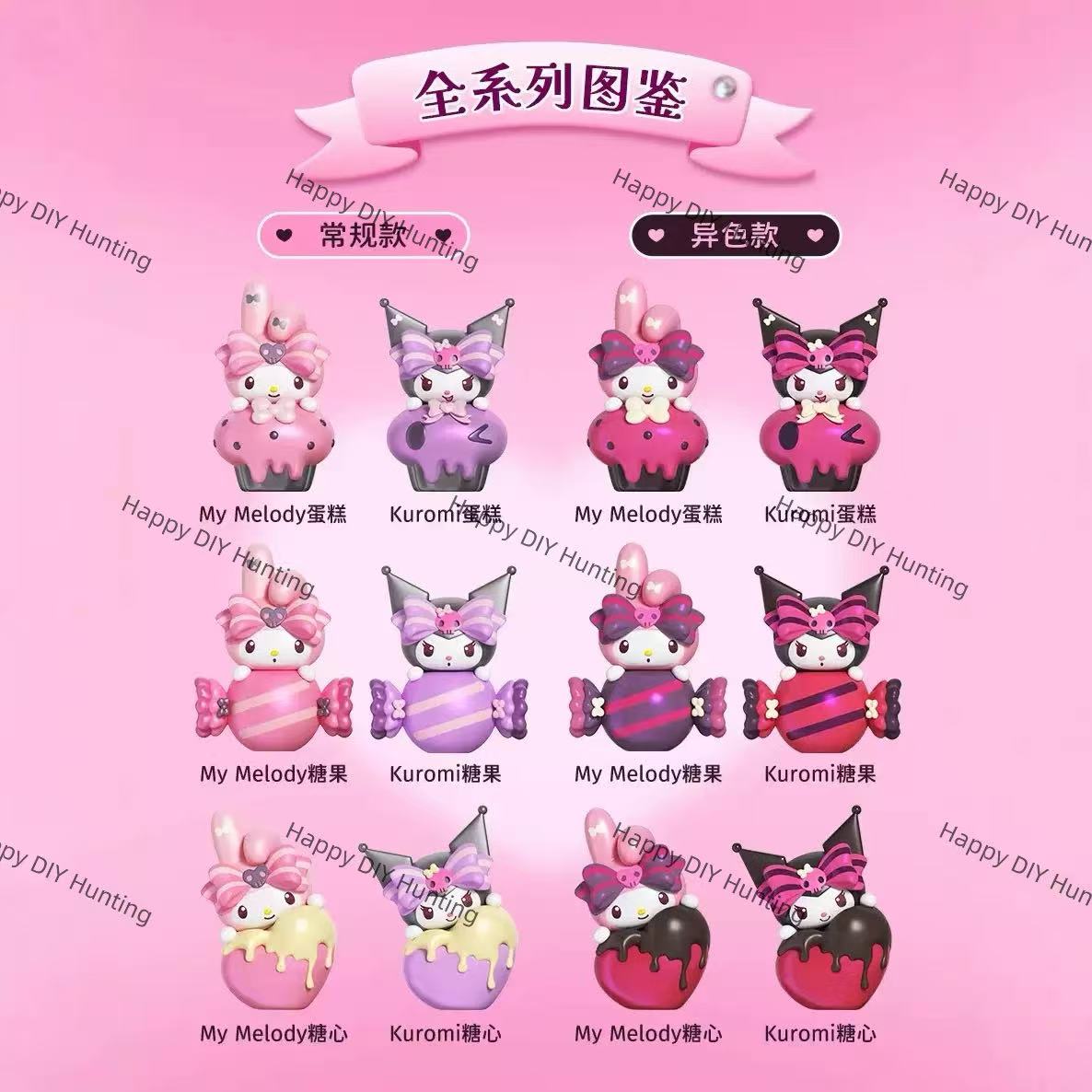 Sweet Kuku And Melody Pen topper(No Hole)